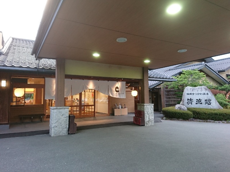 KABUOの温泉サウナさんの信州まつかわ温泉 清流苑のサ活写真