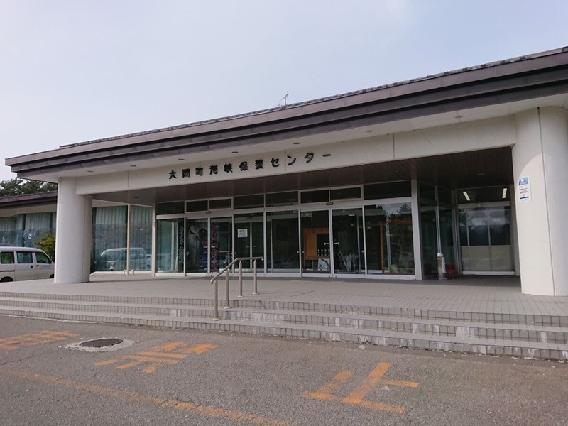 KABUOの温泉サウナさんのおおま温泉 海峡保養センターのサ活写真