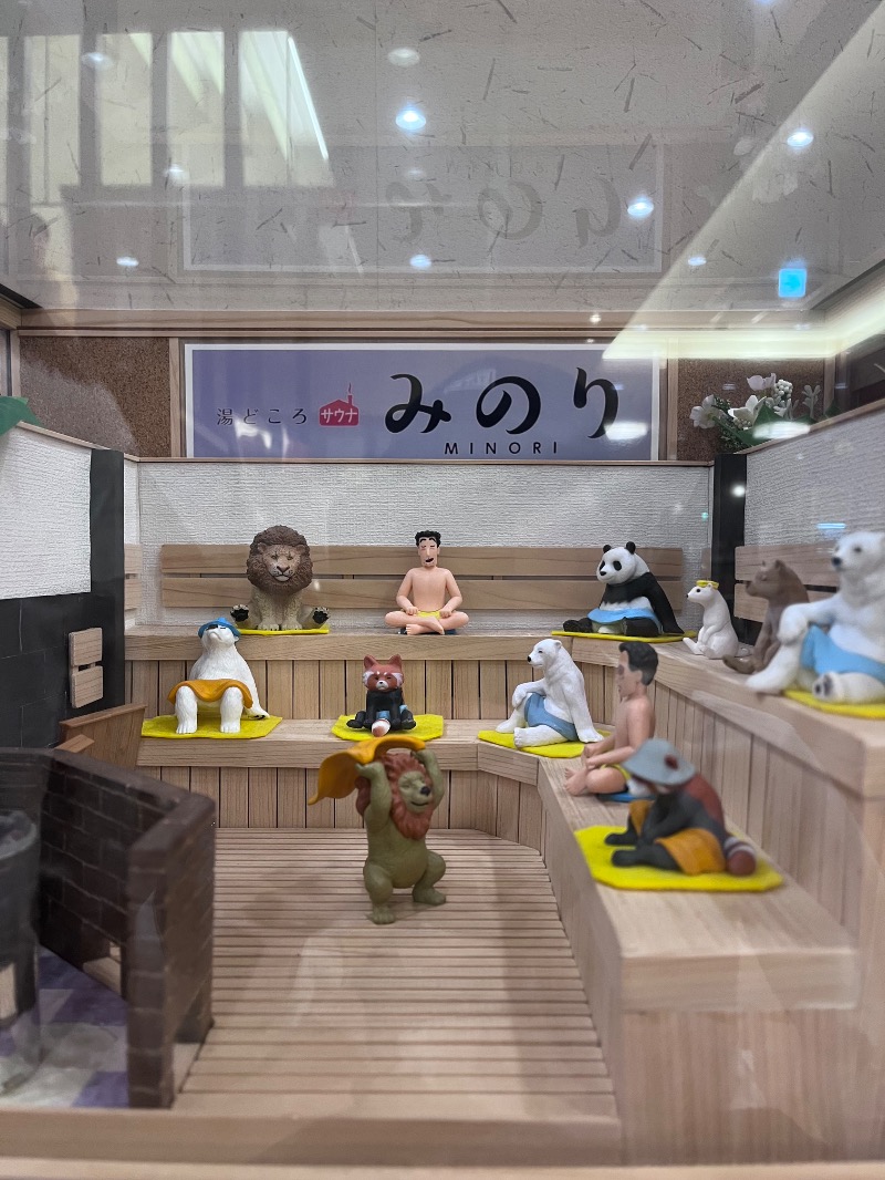 トリュフさんの湯どころ みのりのサ活写真