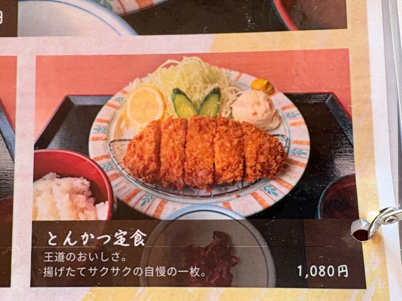 ドライブ&サウナさんのあそう温泉白帆の湯のサ活写真