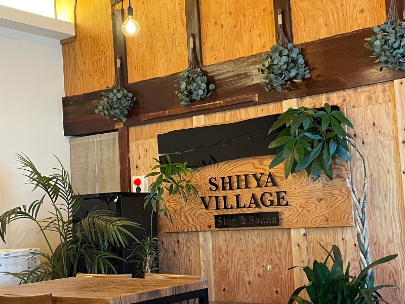 まゆみさんのSHIIYA VILLAGEのサ活写真