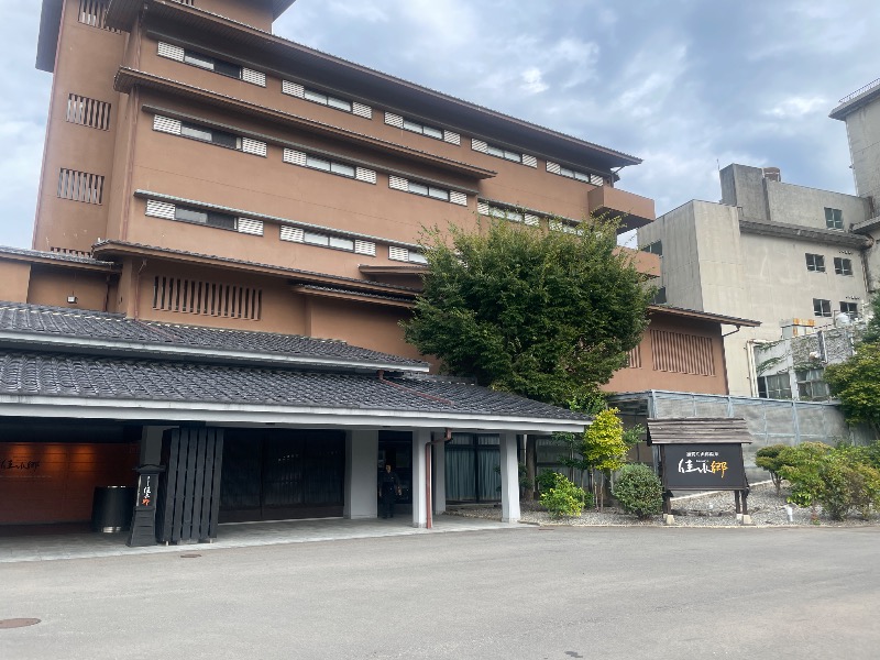 すがさんのアパホテル&リゾート 加賀片山津温泉 佳水郷のサ活写真