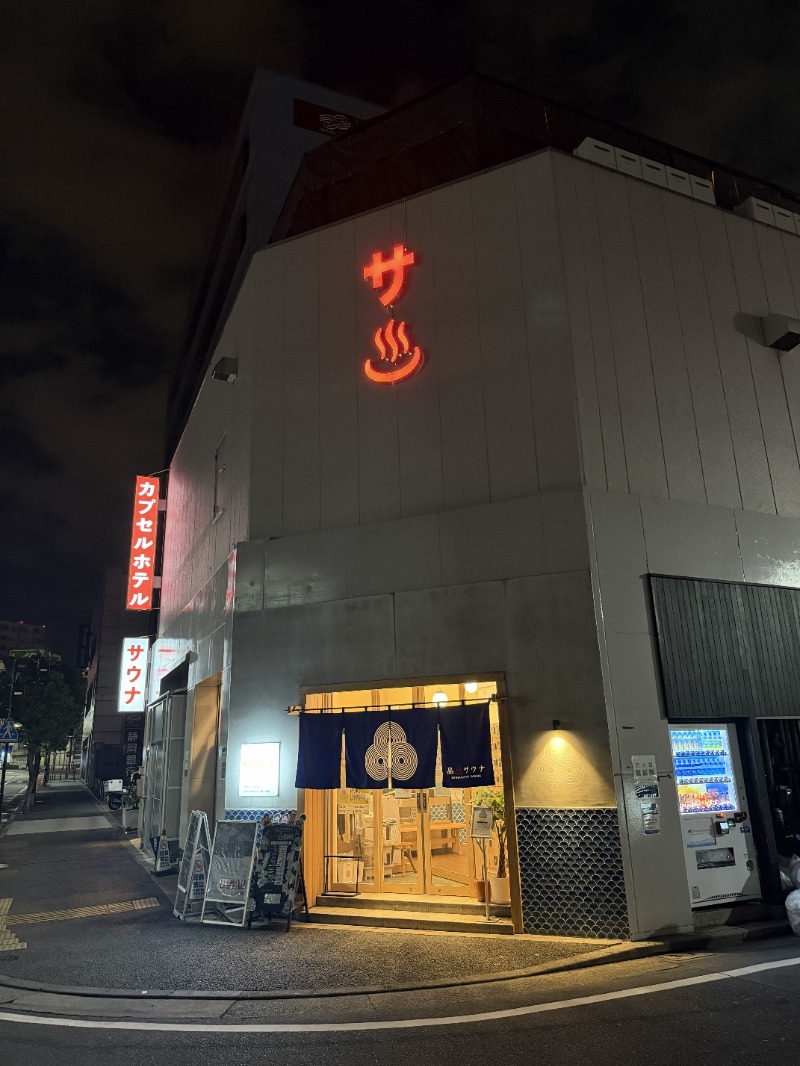威風堂々さんの泊まれるサウナ屋さん 品川サウナのサ活写真
