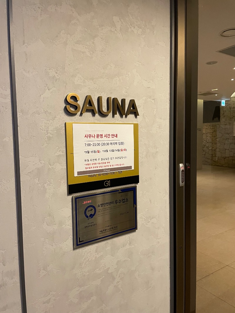 でんたろさんのオラカイ清渓山ホテルサウナのサ活写真