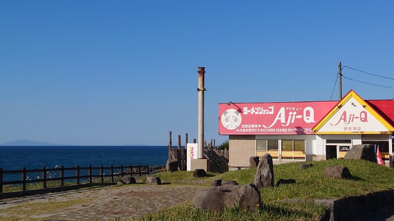 ようようズさんのぱいんすぱ新山のサ活写真