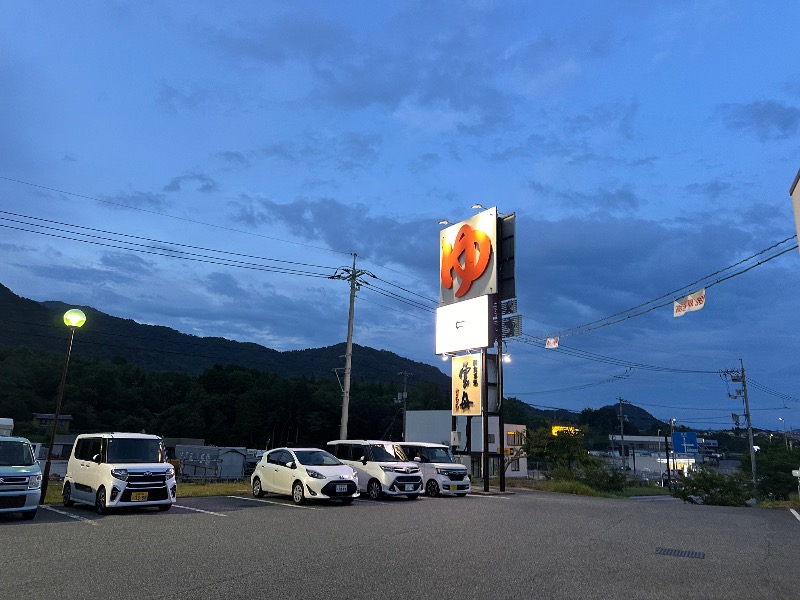 ちーほさんのスーパー銭湯 雲母の里のサ活写真