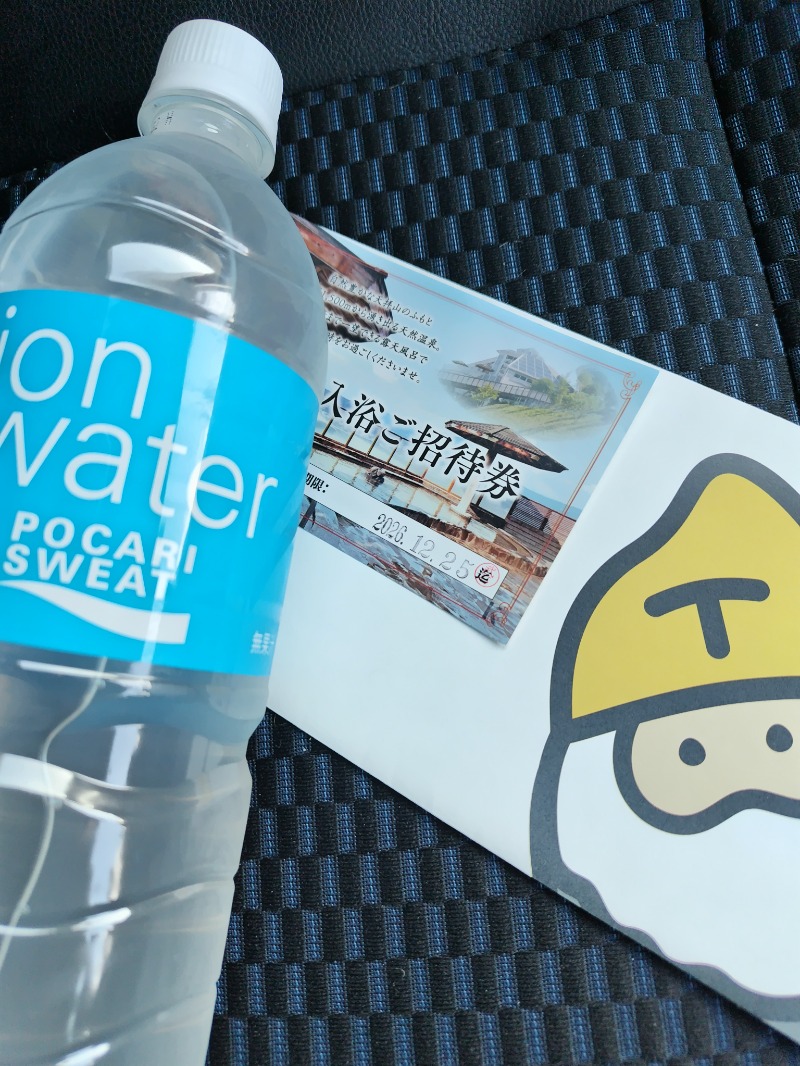 ゆきんこさんの筑紫野 天拝の郷のサ活写真