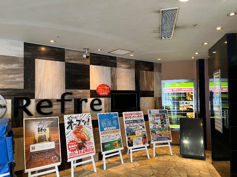 ヒロヒロさんのニコーリフレ SAPPOROのサ活写真