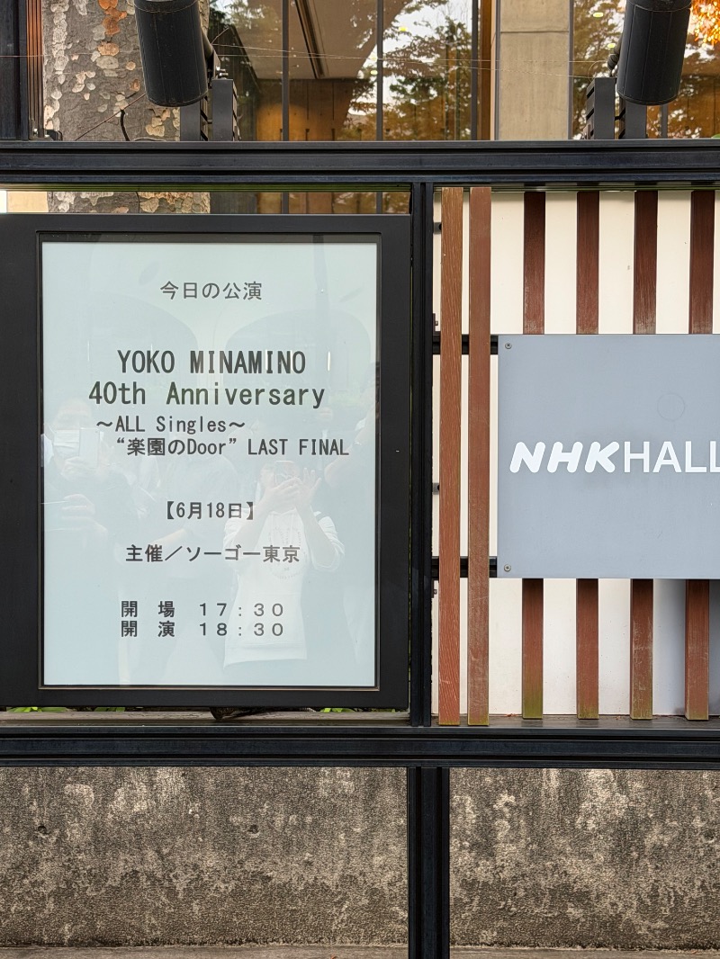優さんのスカイスパYOKOHAMAのサ活写真