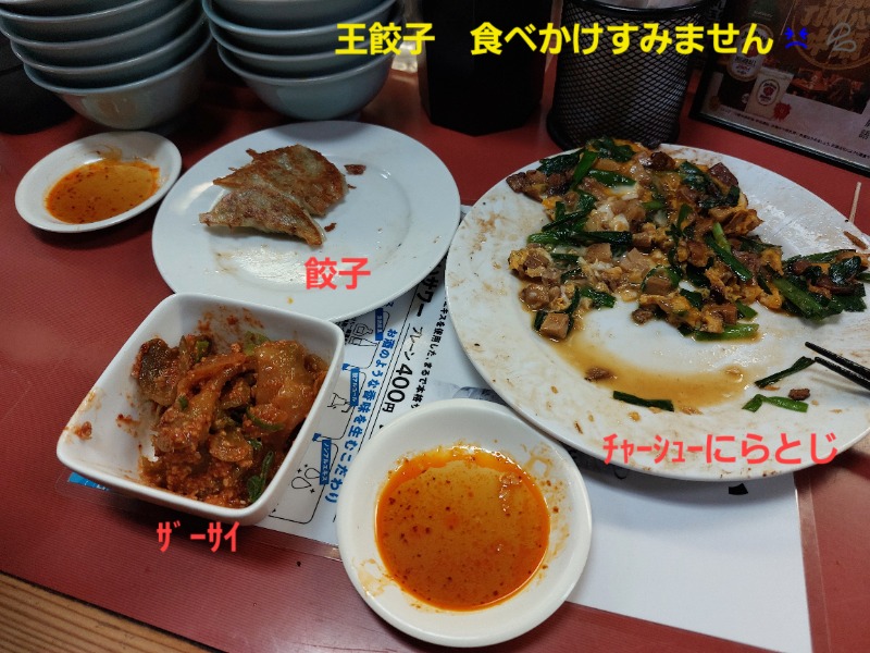 T_aroさんの鶴亀湯のサ活写真