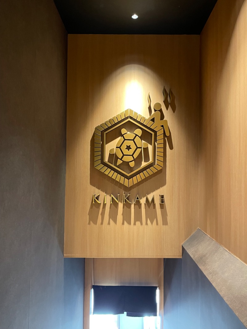 イダテンマンさんの生姜サウナ「金の亀」のサ活写真