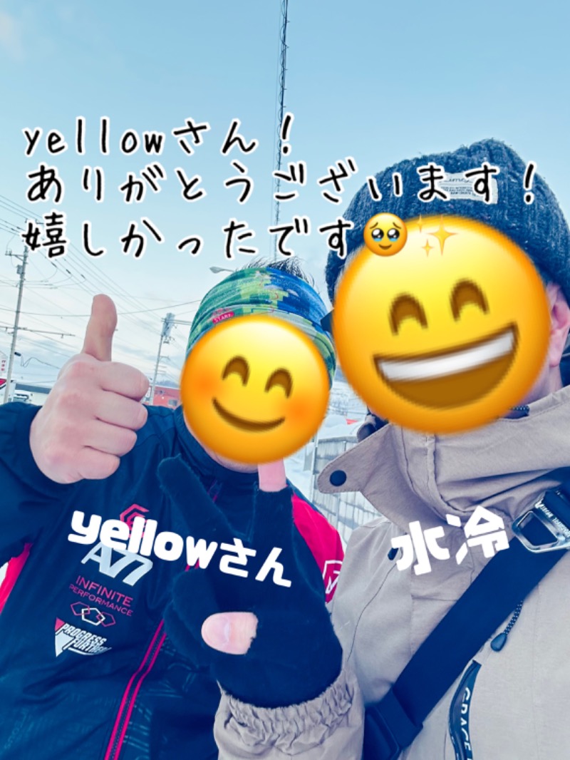 水冷人間（ベテラン風味）さんの小樽温泉 オスパのサ活写真