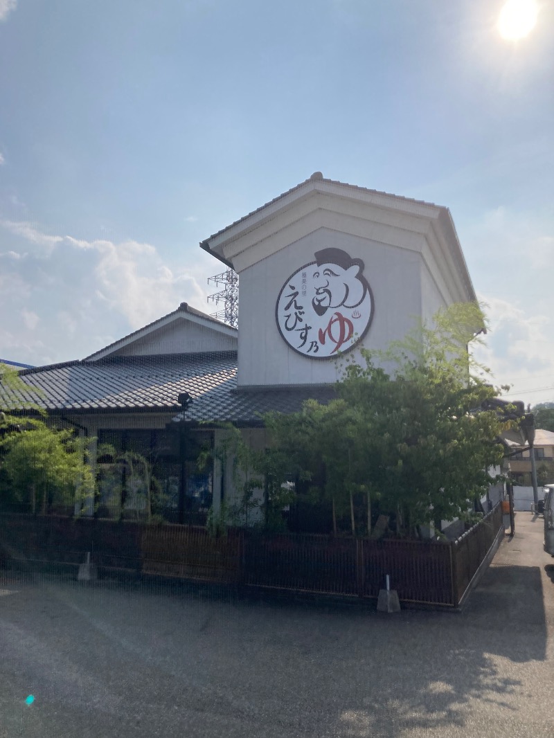桃白さんの極楽の里 えびす乃ゆ河辺店のサ活写真