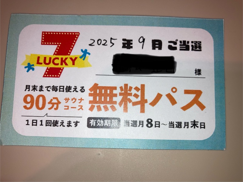 桃白さんのカプセル&サウナ日本のサ活写真