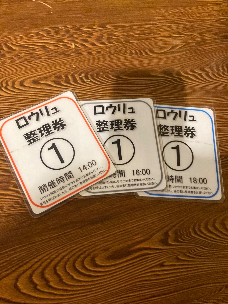 桃白さんの天然温泉コロナの湯 福山店のサ活写真