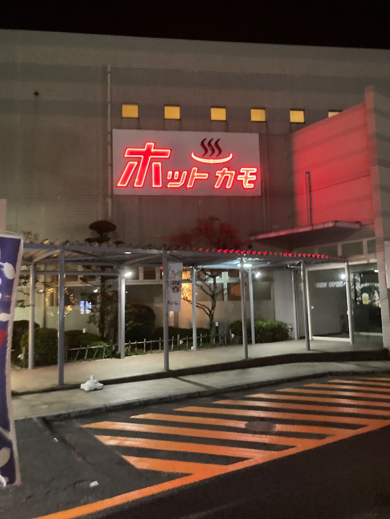 桃白さんのホットカモのサ活写真