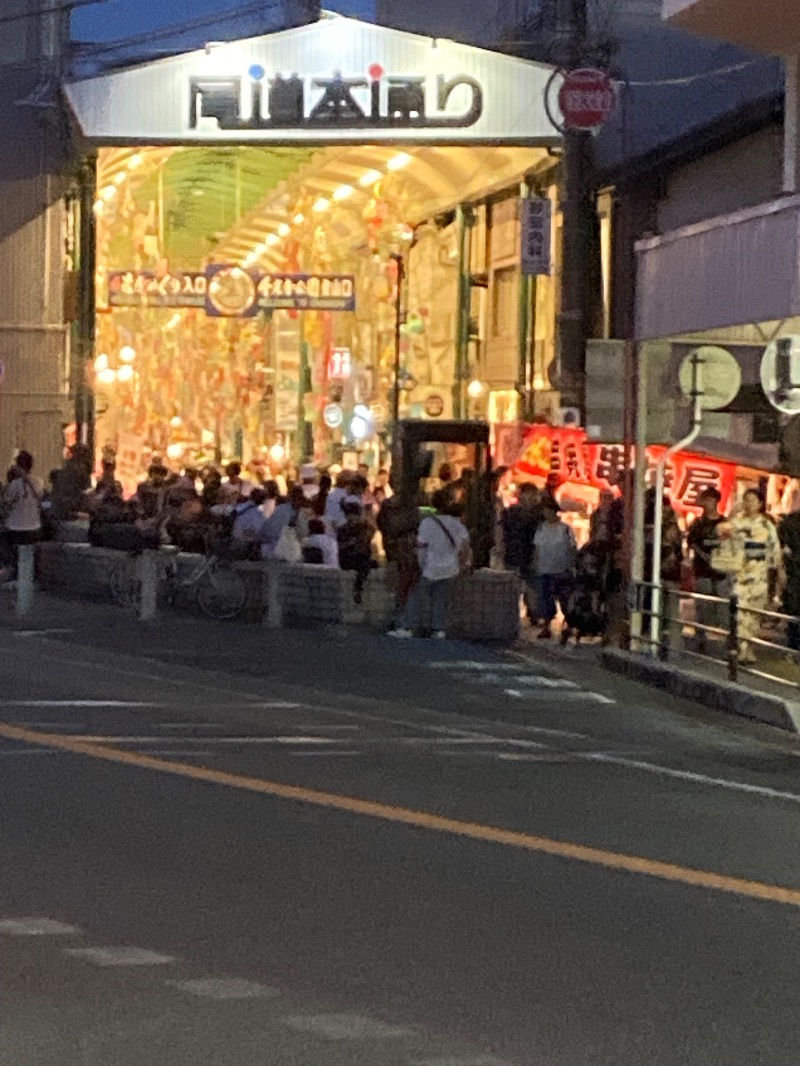 桃白さんの栗原温泉のサ活写真