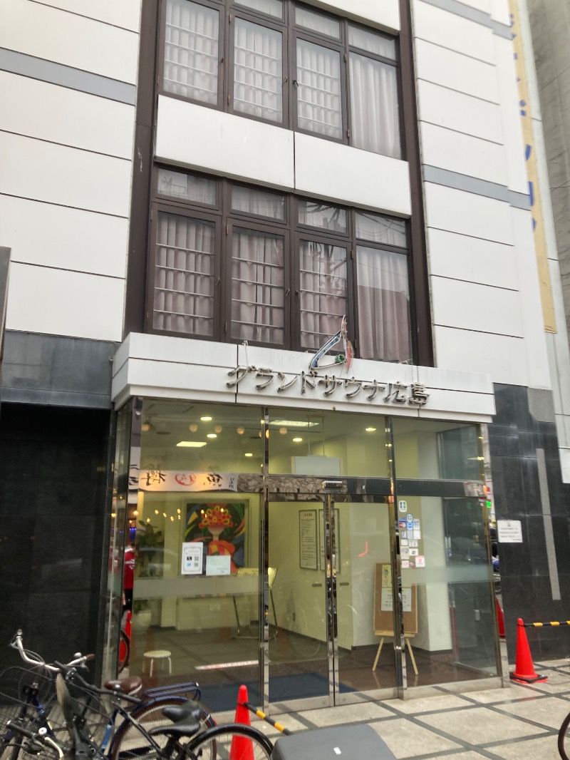 桃白さんのグランドサウナ広島のサ活写真