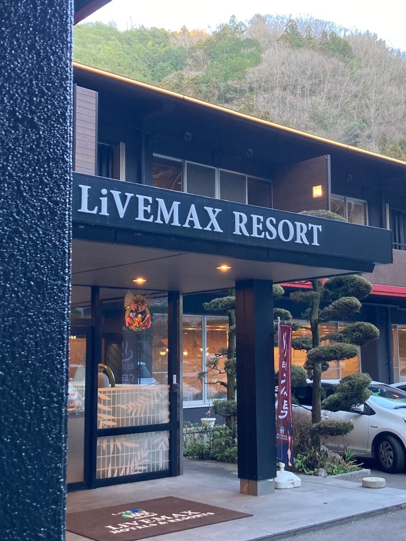 桃白さんのリブマックスリゾート讃岐塩江温泉のサ活写真