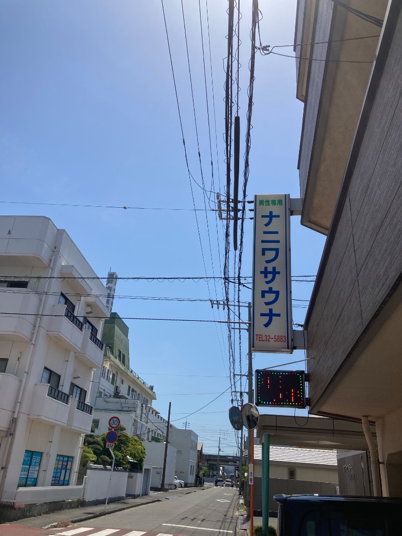 桃白さんのナニワサウナのサ活写真