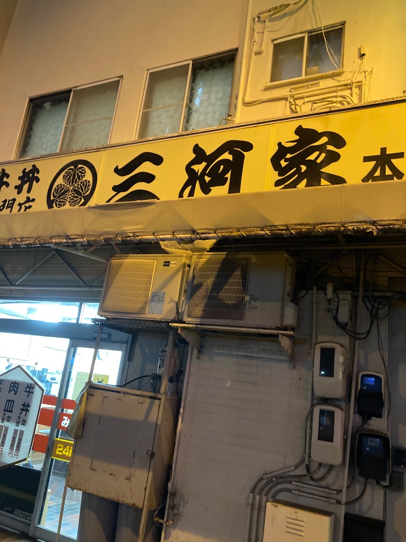 桃白さんの星乃岡温泉大浴場のサ活写真