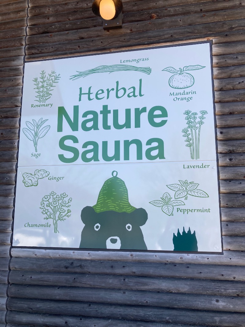 桃白さんのNature Sauna(大山隠岐国立公園内・一向平キャンプ場)のサ活写真