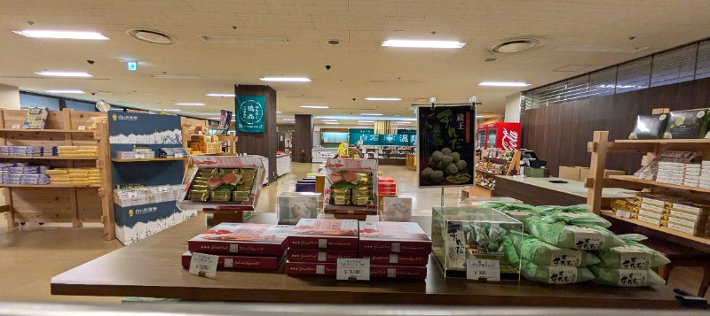 たくたくさんのメルキュール宮城蔵王リゾート&スパ(旧Active Resorts 宮城蔵王)のサ活写真