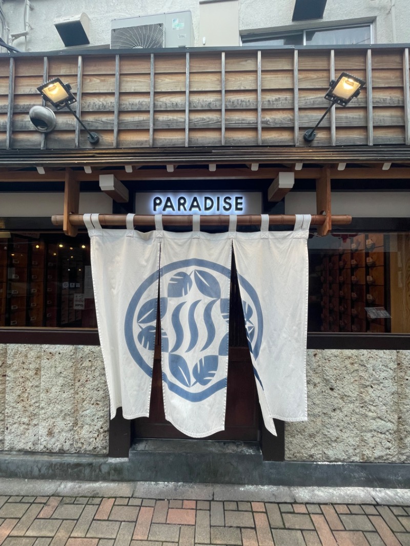 wabisabisaunaさんのPARADISE(パラダイス)のサ活写真