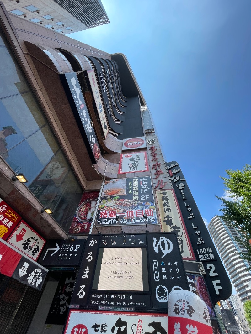 zukkiさんのサウナ&ホテル かるまる池袋のサ活写真