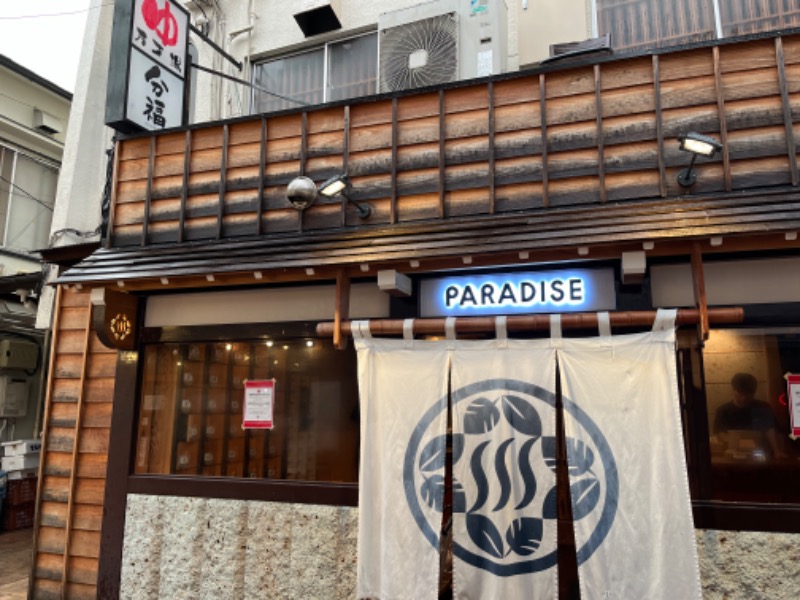 ZさんさんのPARADISE(パラダイス)のサ活写真