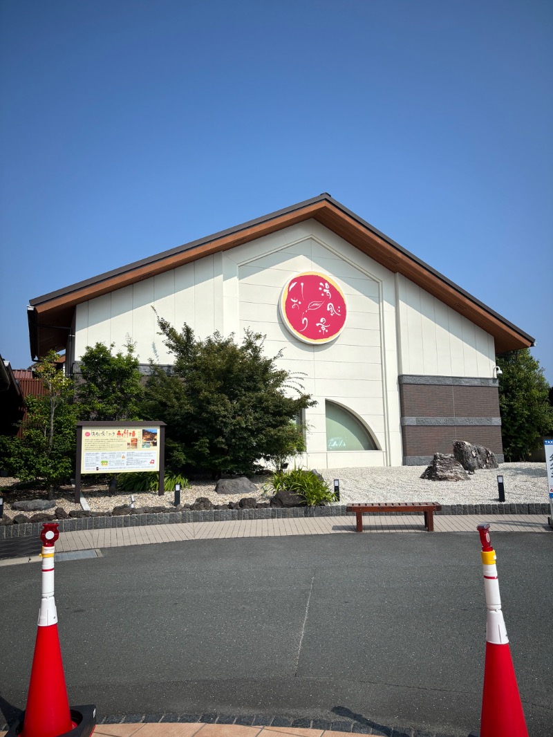 おによめさんの湯風景しおりのサ活写真