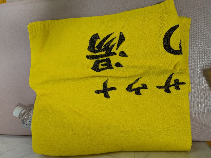 Big Townさんの菊の湯のサ活写真