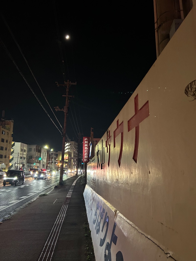 サウナ大将軍さんの大山サウナのサ活写真