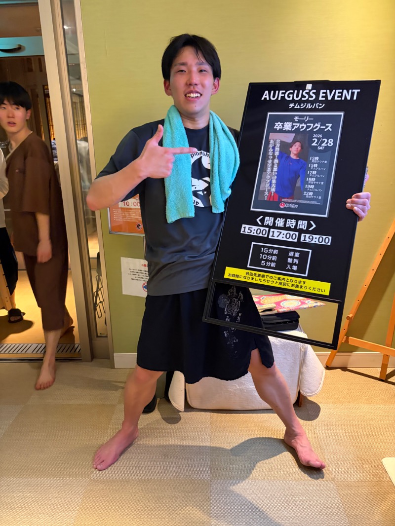 ひっちゃんさんの温泉カフェ あがんなっせ(旧 菊南温泉スパリゾート あがんなっせ)のサ活写真