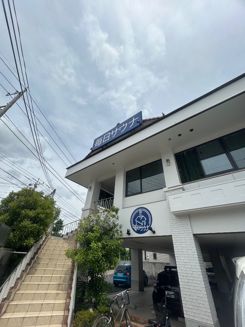 孫八さんの毎日サウナ 越谷店のサ活写真