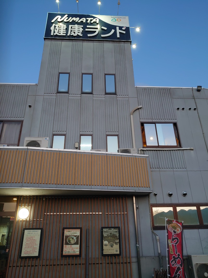 teririnさんの沼田健康ランドのサ活写真