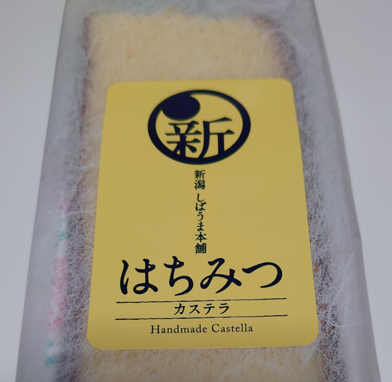 teririnさんの聖籠観音の湯 ざぶーんのサ活写真