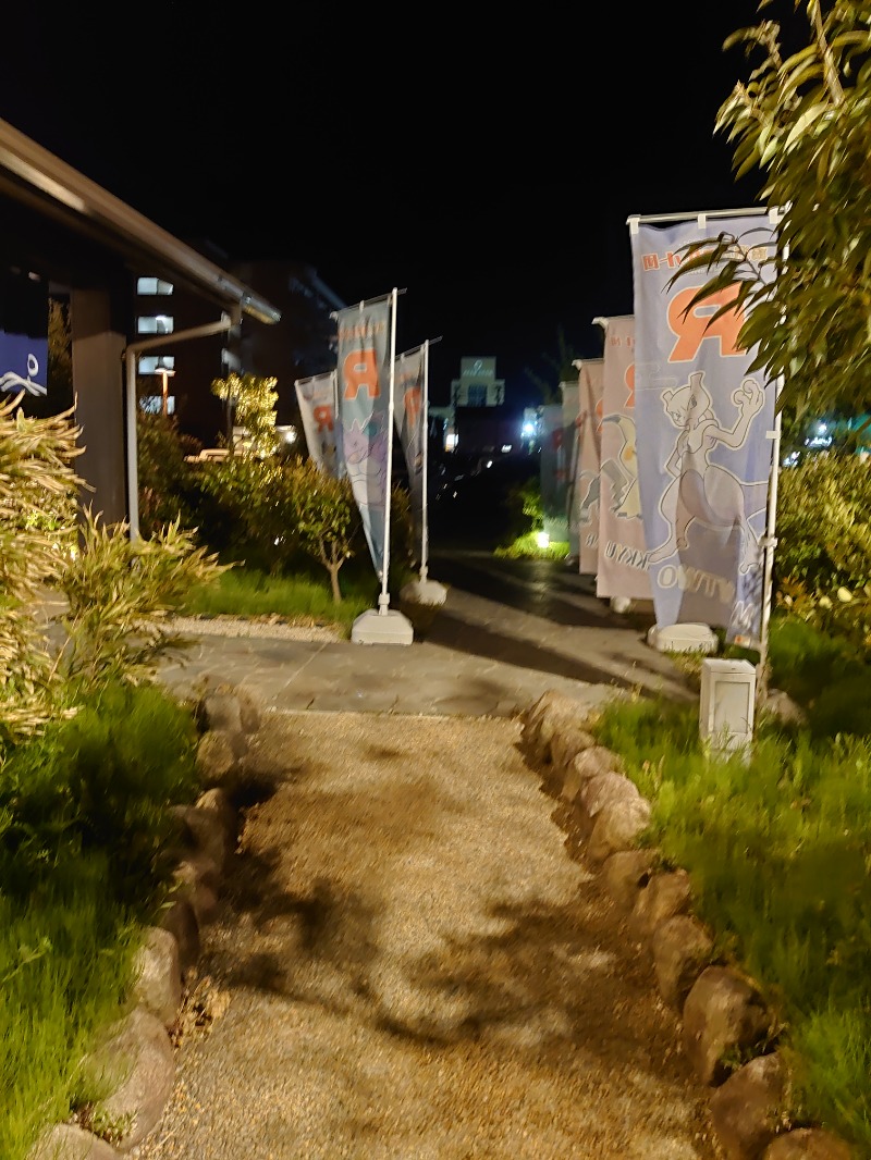 teririnさんの極楽湯 槇尾店のサ活写真