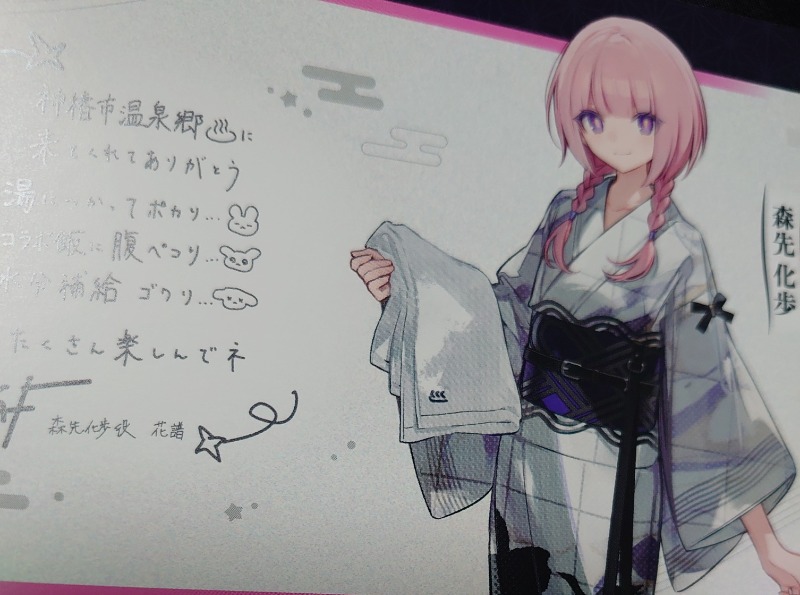 teririnさんの極楽湯 槇尾店のサ活写真