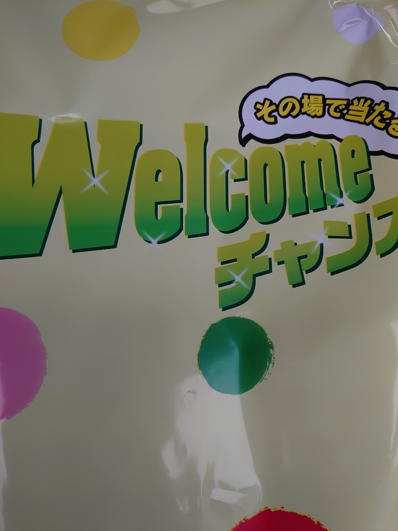 teririnさんのアクアパークにいがたのサ活写真