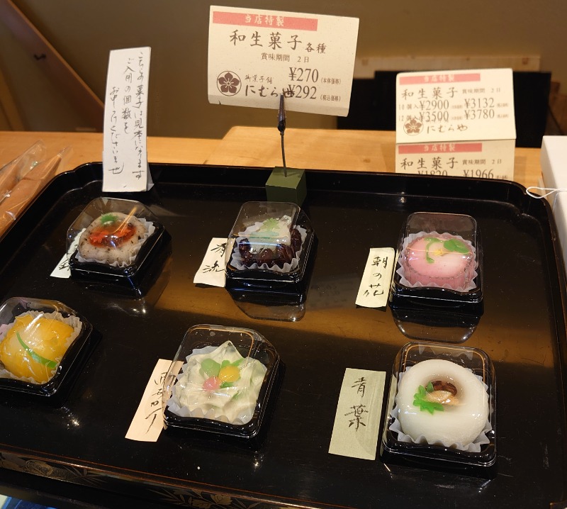 teririnさんのアクアパークにいがたのサ活写真