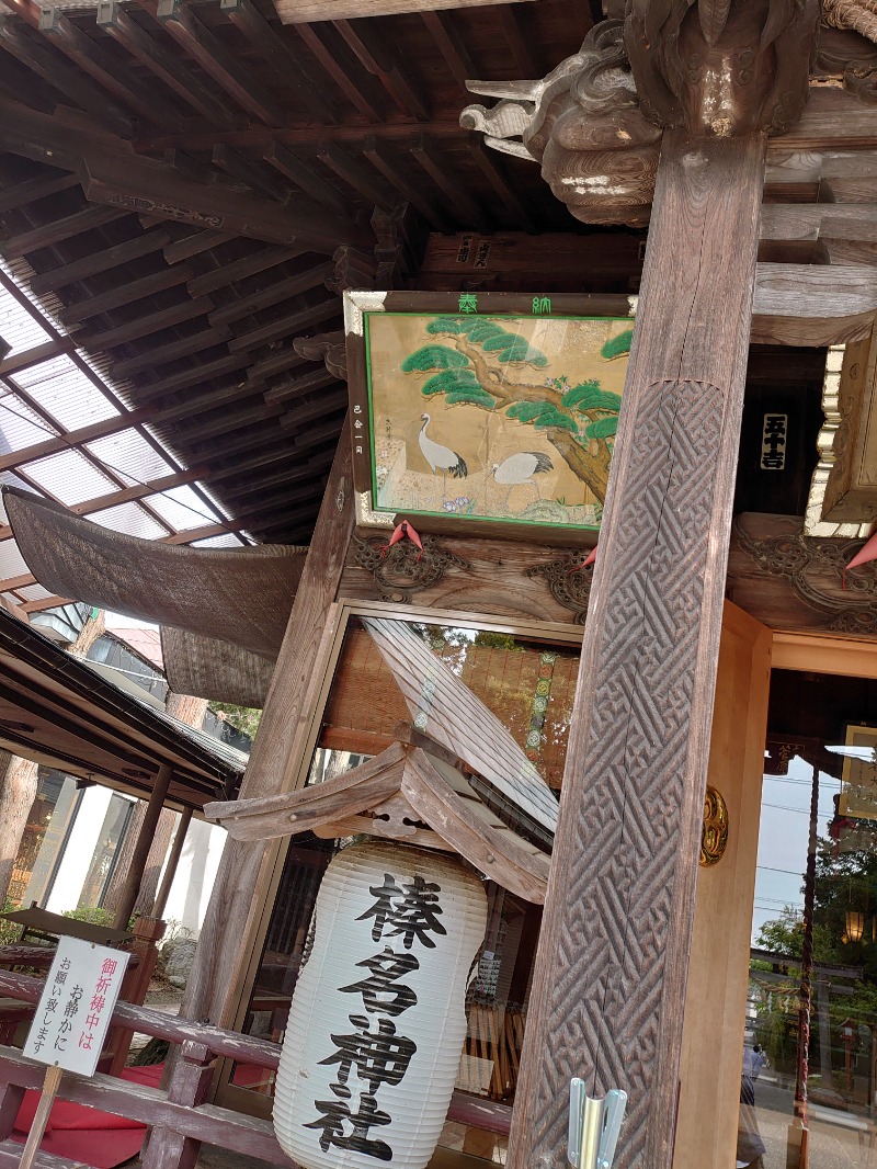teririnさんの釈迦の霊泉のサ活写真