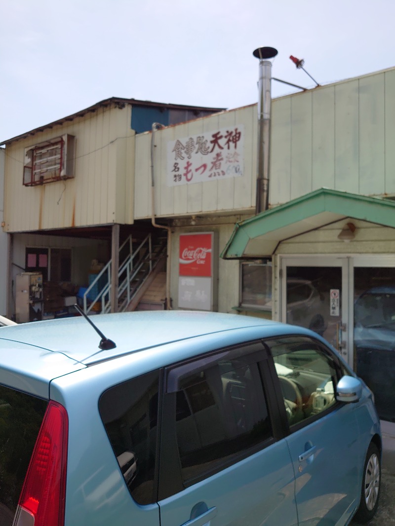 teririnさんの釈迦の霊泉のサ活写真