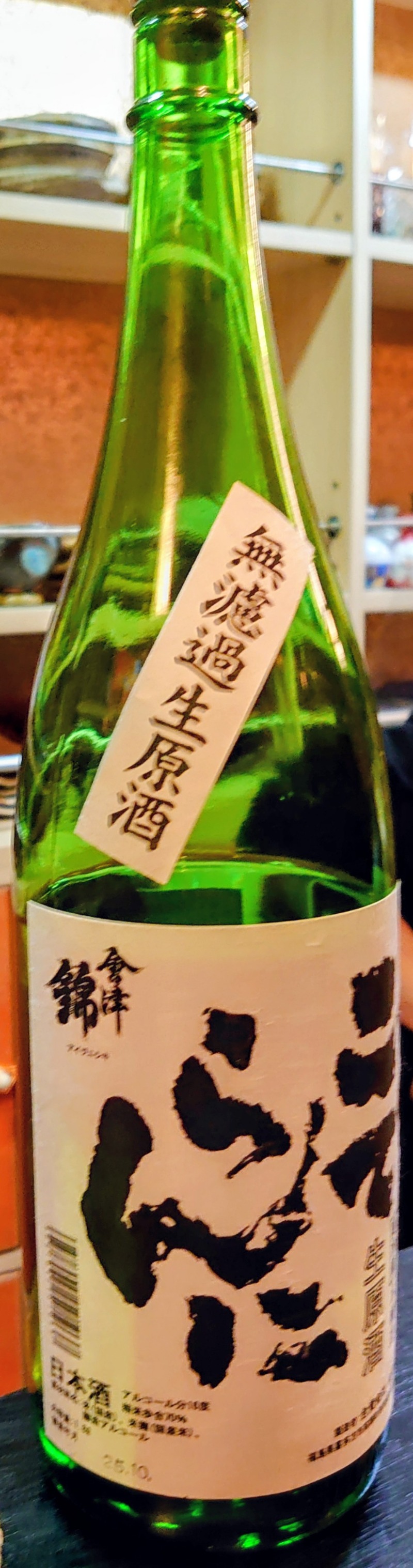 teririnさんのこおりやま駅前サウナ24のサ活写真