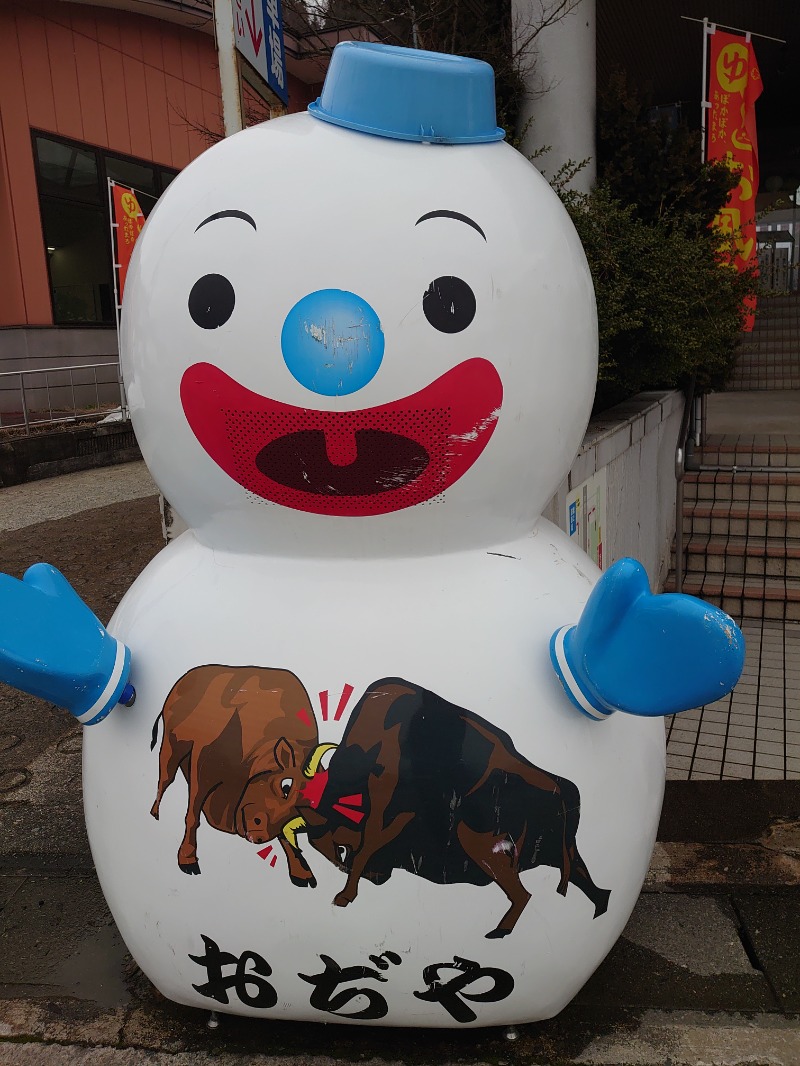 teririnさんの道の駅ちぢみの里のサ活写真