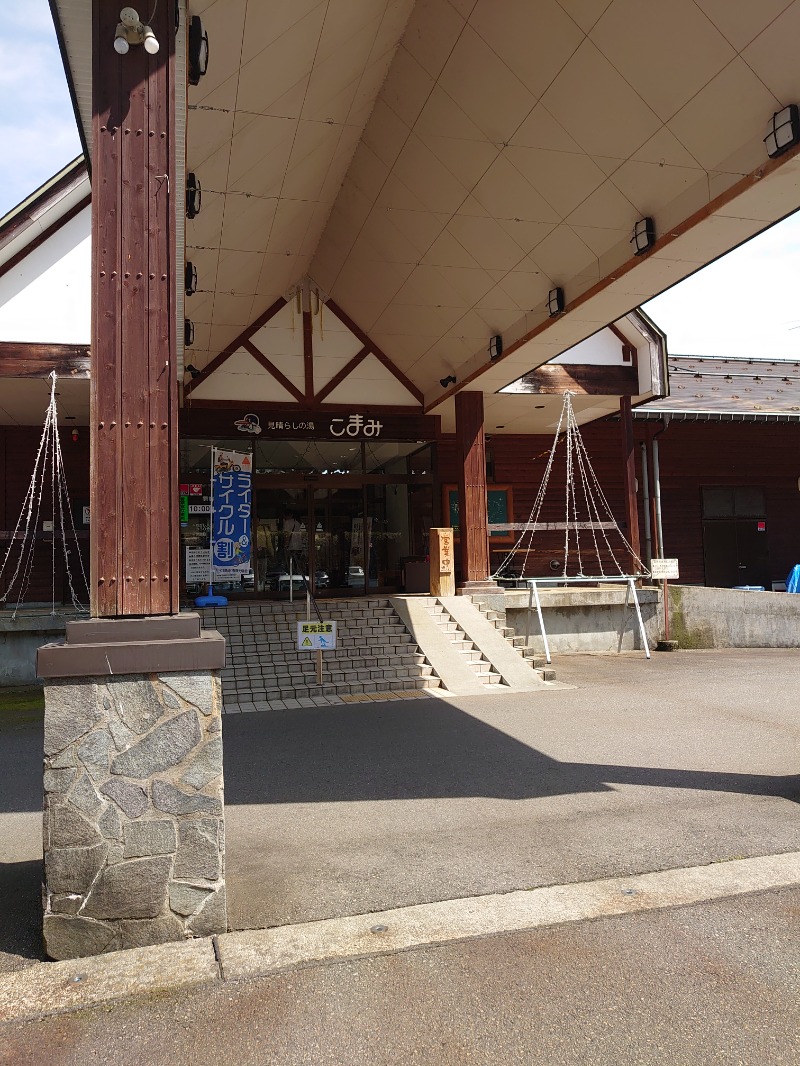 teririnさんの見晴らしの湯こまみのサ活写真