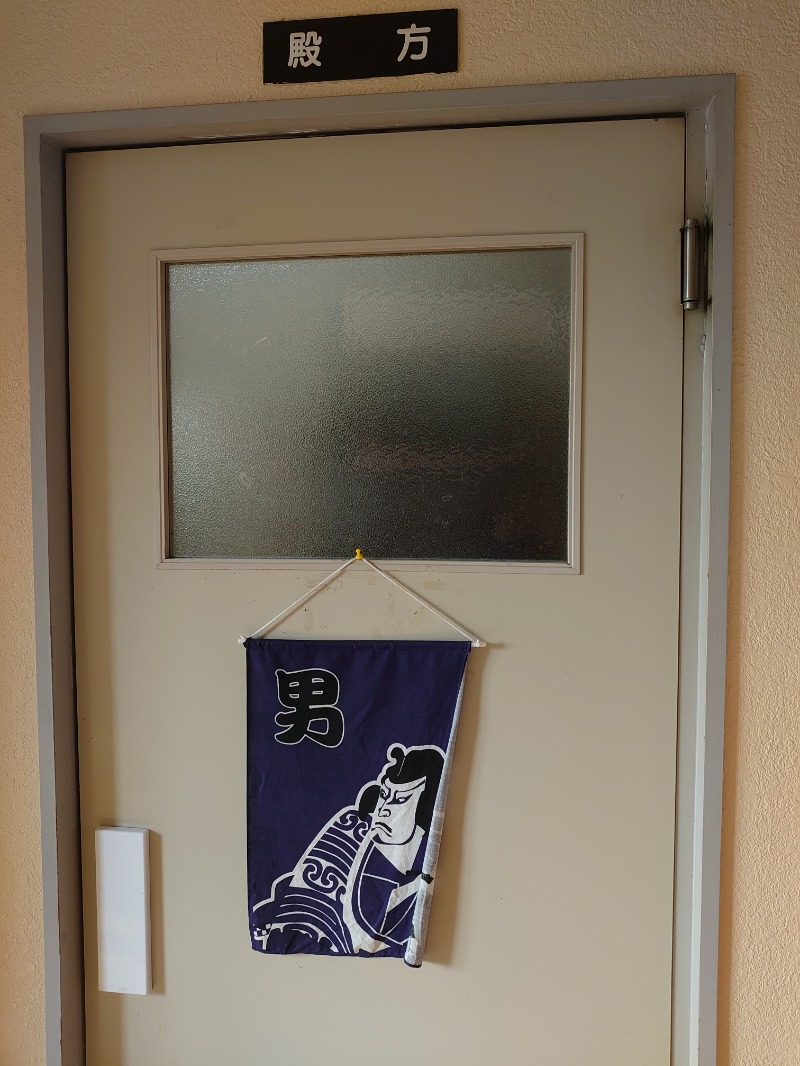 teririnさんの長岡かまぶろ温泉のサ活写真