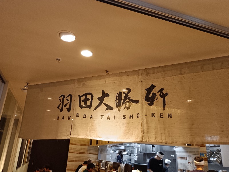 ライさんの伝馬の湯 ドーミーインPREMIUM東京小伝馬町のサ活写真