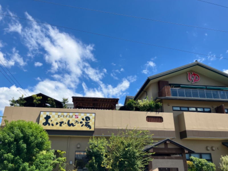 サ傷を背負うオレンジさんの豊田挙母温泉 おいでんの湯のサ活写真