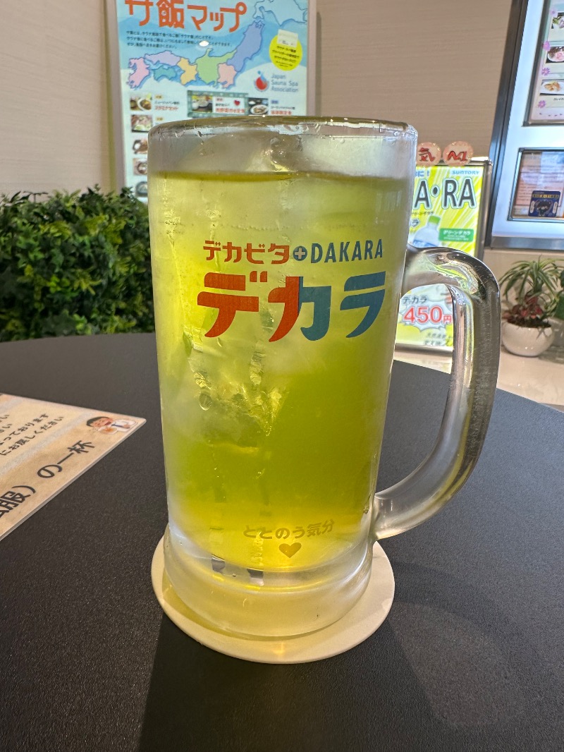 内房 聖一さんの天然温泉 楽天地スパのサ活写真